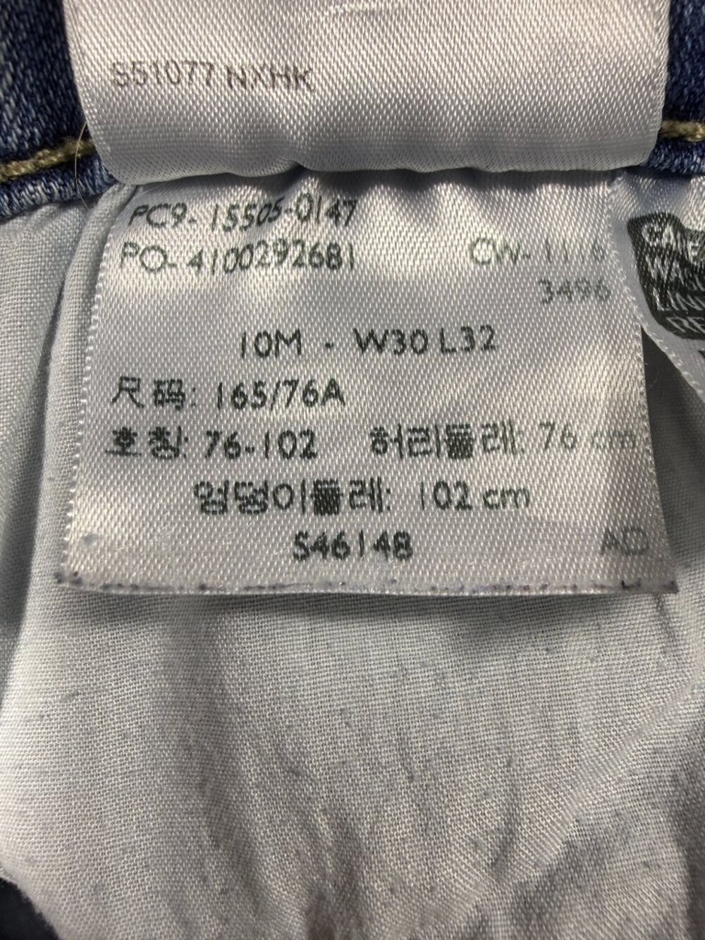 505™ Straight Leg Women's Jeans - Size 10 - Picture 14 of 14